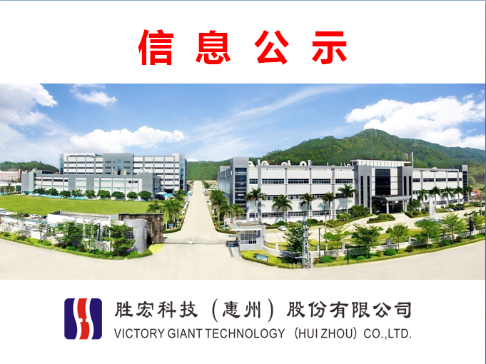 2017年信用评价-信息公开