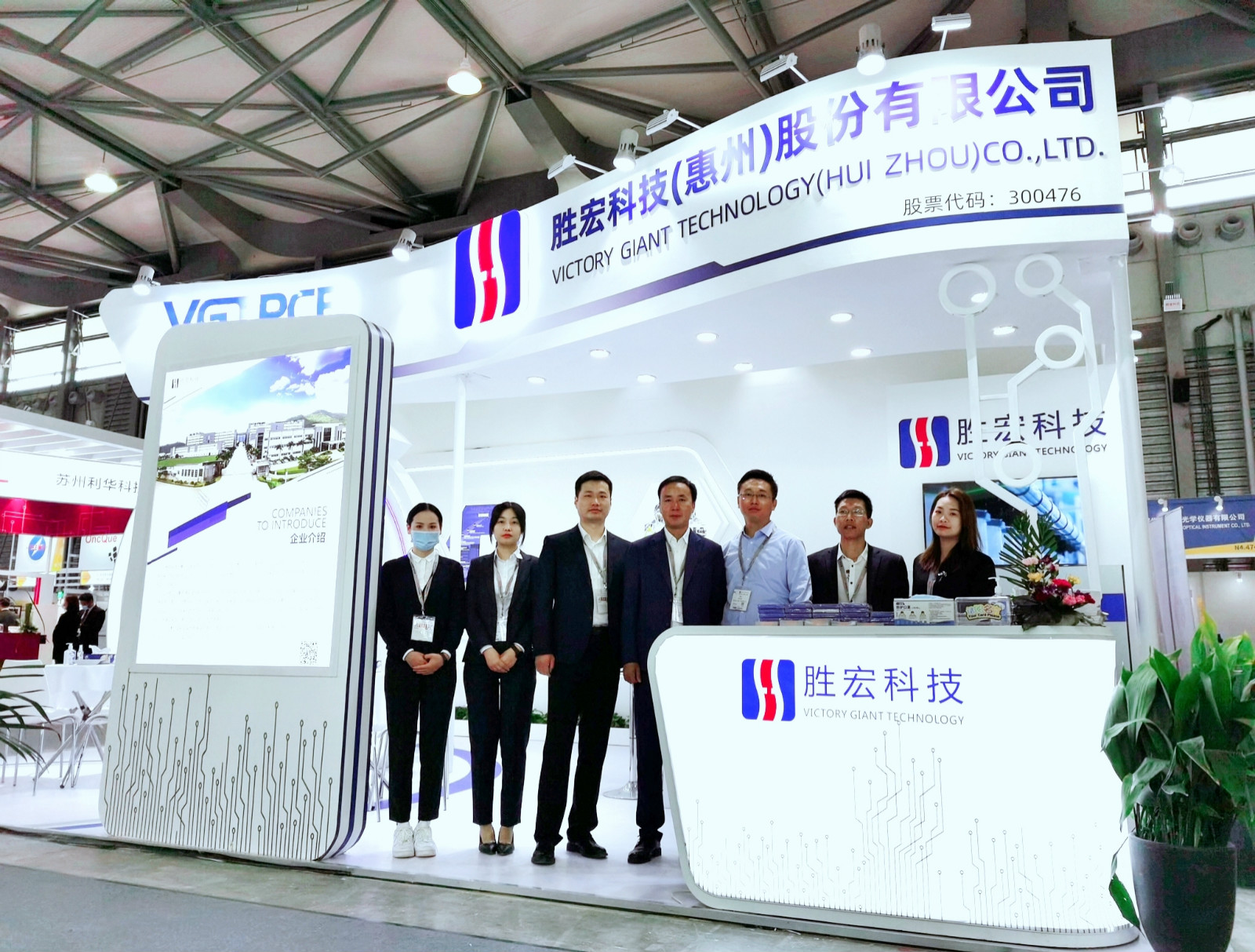 kaiyun开云科技精彩亮相慕尼黑上海电子展