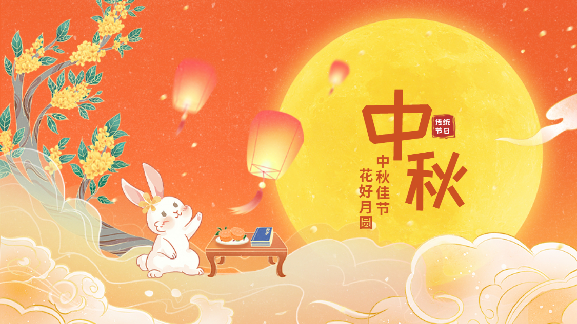 欢聚kaiyun开云享月饼 乐享中秋庆团圆