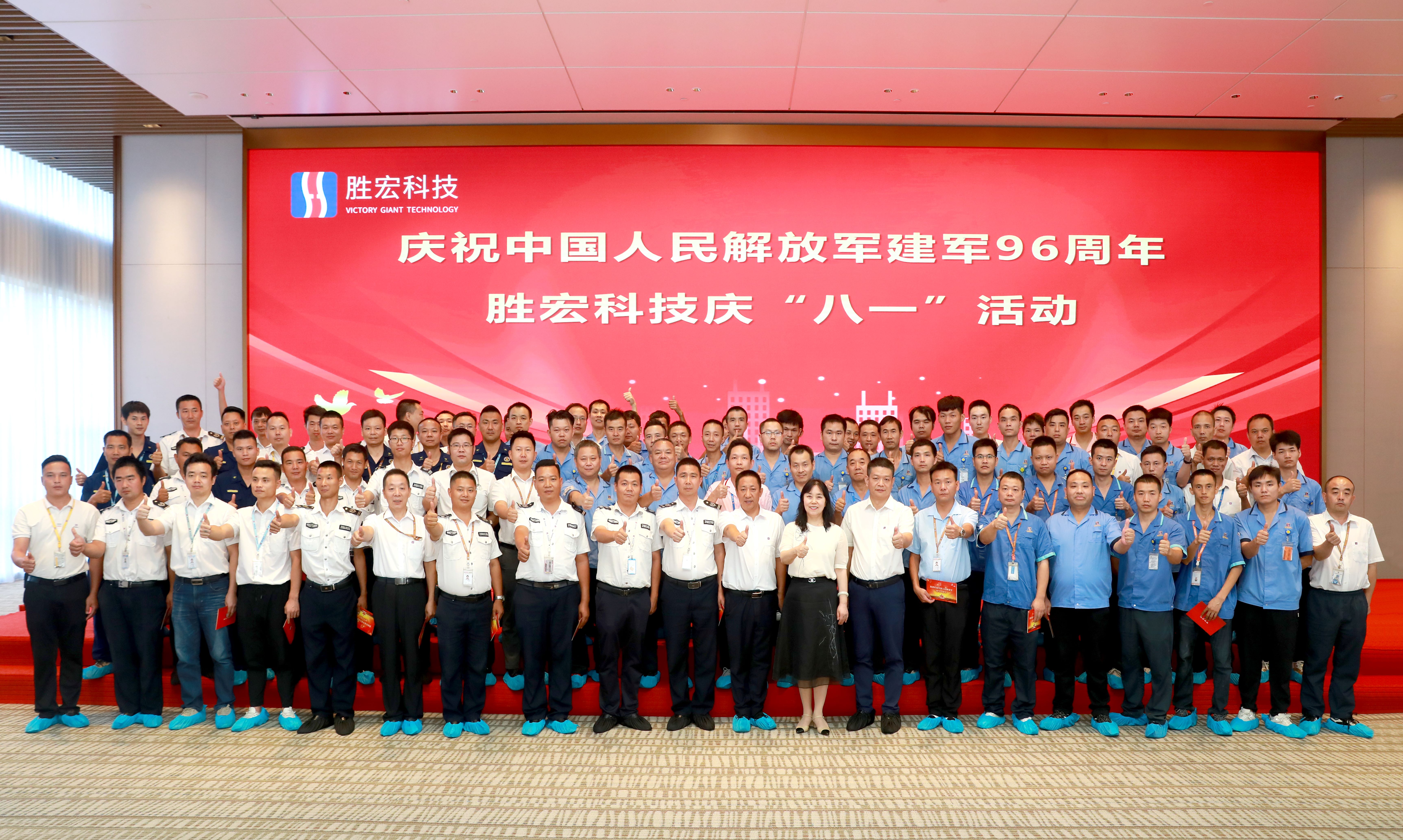 kaiyun开云科技庆“八一”活动圆满结束