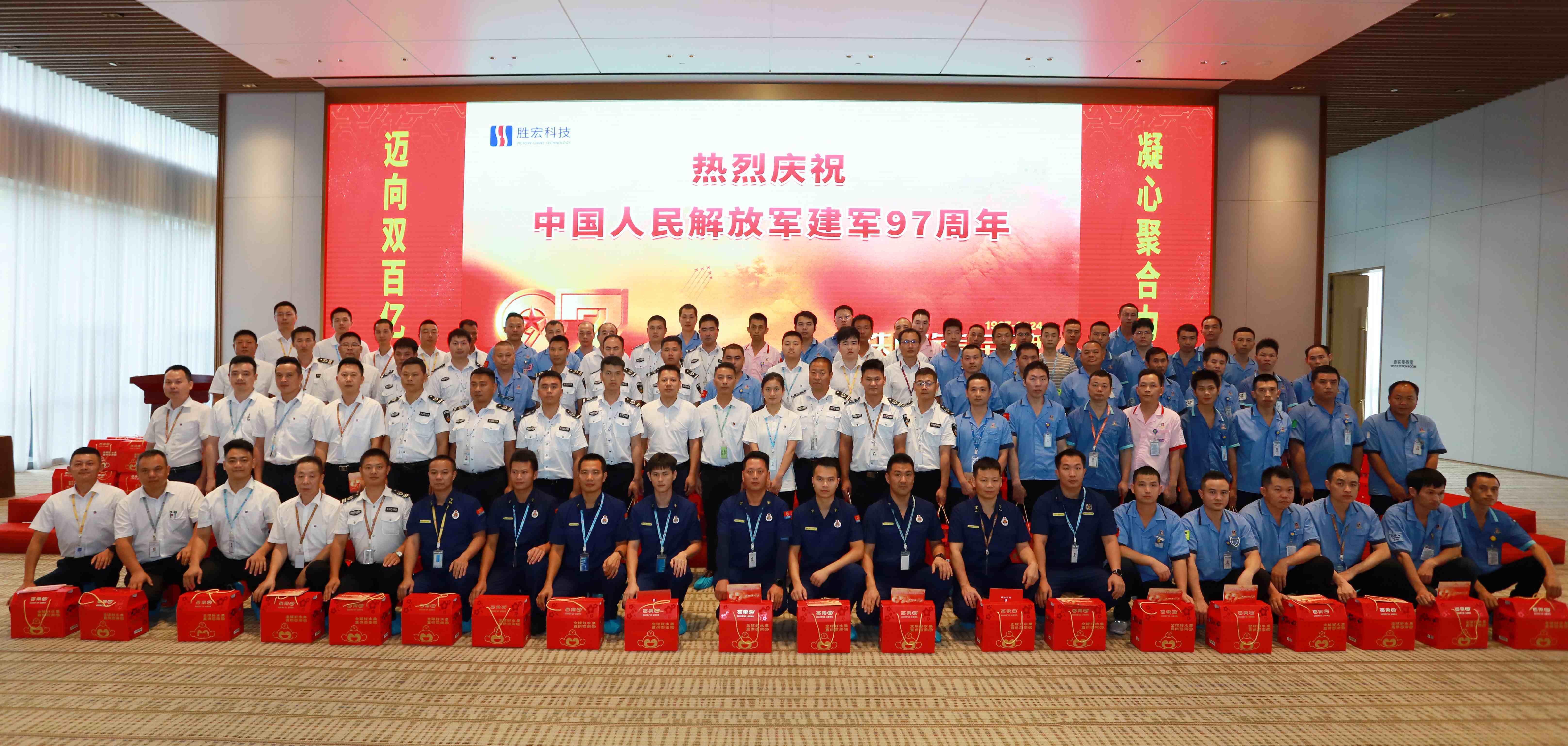 活动kaiyun开云科技开展“铁血铸军魂，庆八·一”活动