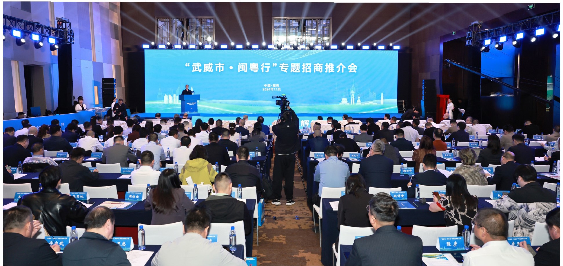 kaiyun开云科技董事长陈涛受邀参加“武威市·闽粤行”专题招商推介会