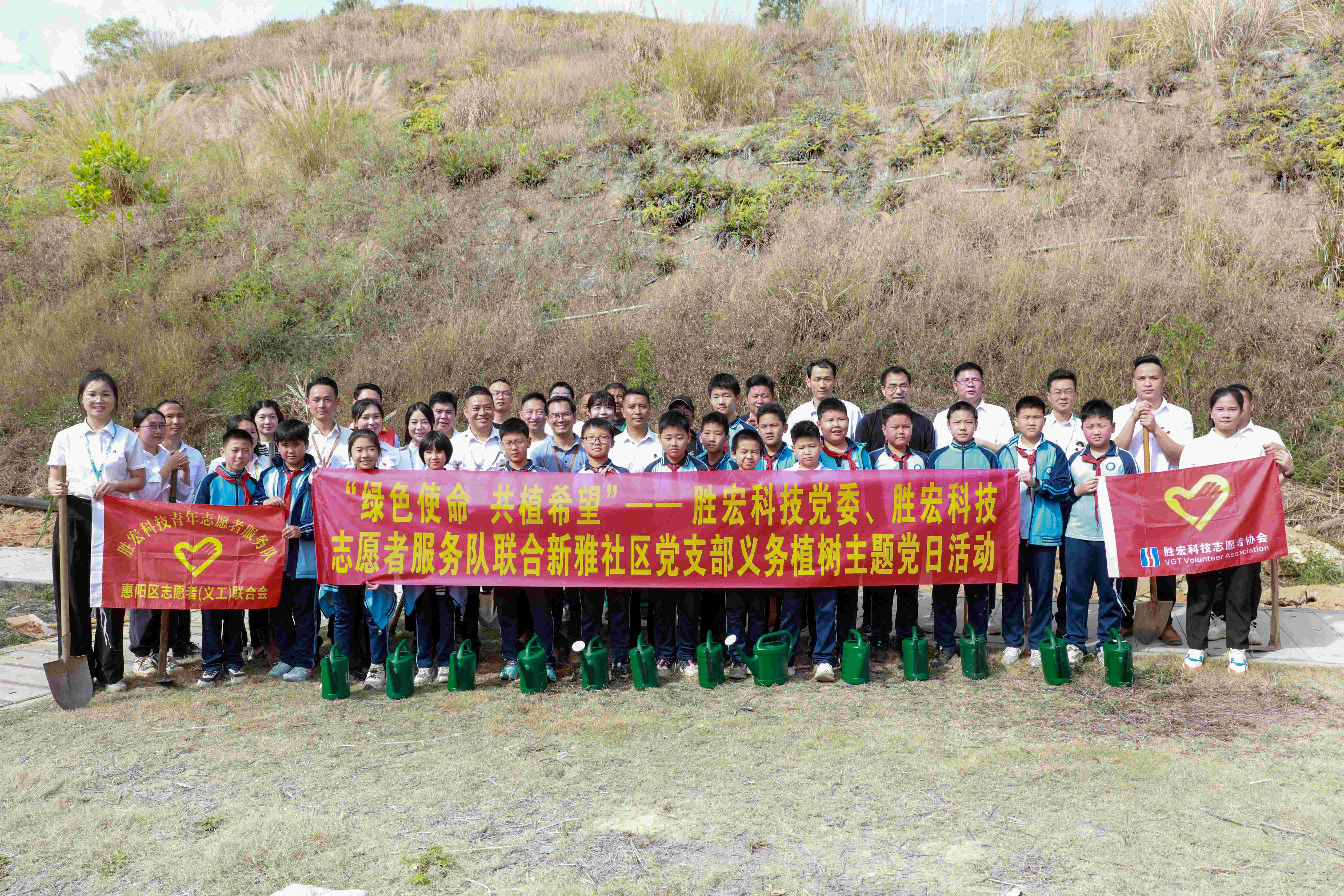 “绿色使命，共植希望”|kaiyun开云科技党委、志愿者服务队联合新雅社区开展义务植树活动